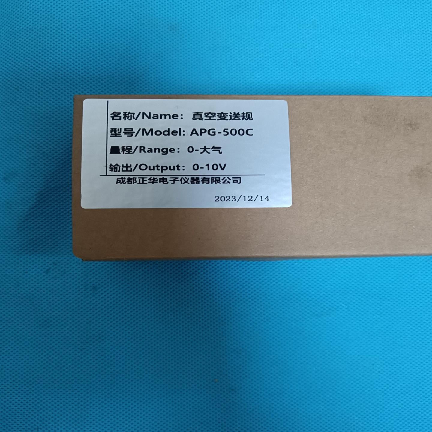 全新成真真空计APG500-C出售，原装正品，装齐全，需要
