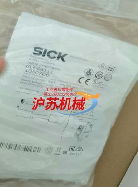 SICK西克GL6-P4111全新原装正品1050706