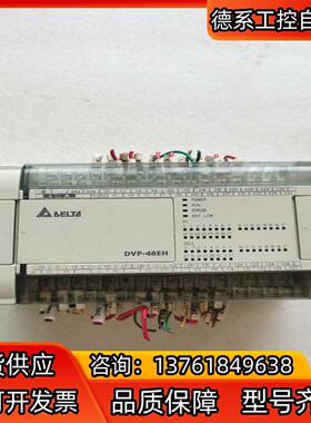 台达DVP48EH00T3原装PLC