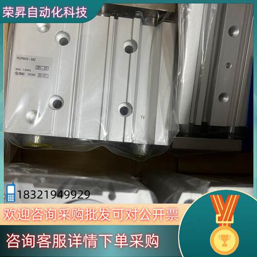 现货MGPM40-50Z全新原装SMC气缸如假白送装新