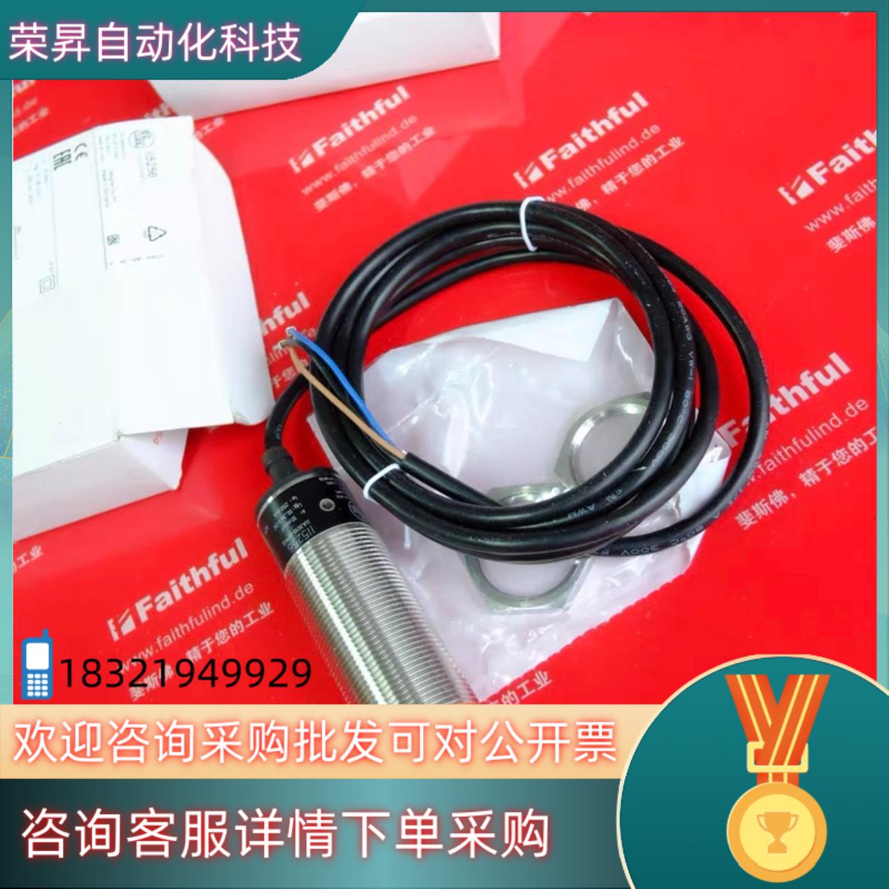 现货IFM II5256 易福门全新电感式传感器 IIA3010