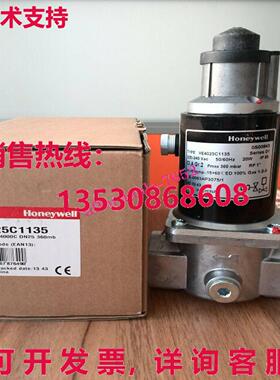 原装供应适用于 VE4025C1135 点火电磁阀 燃气燃烧器