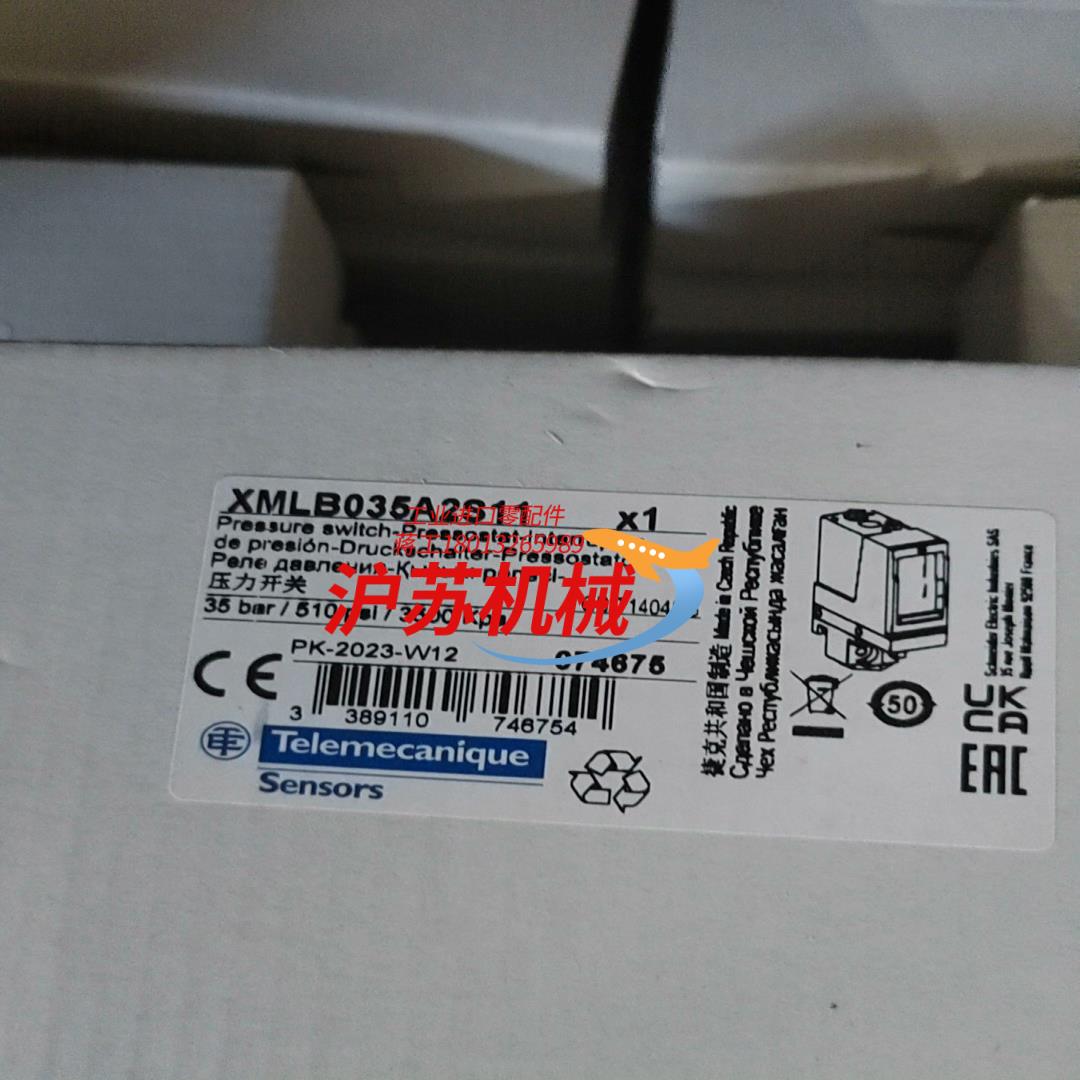 压力开关XMLB035A2S11