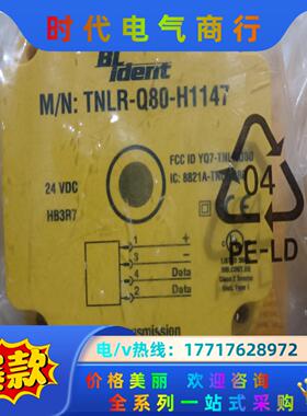 图尔克读写头TNLR-Q80-H1147全新原装正品，议价