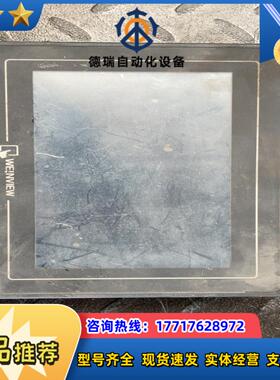 WElNVIEW TK6070iK议价议价