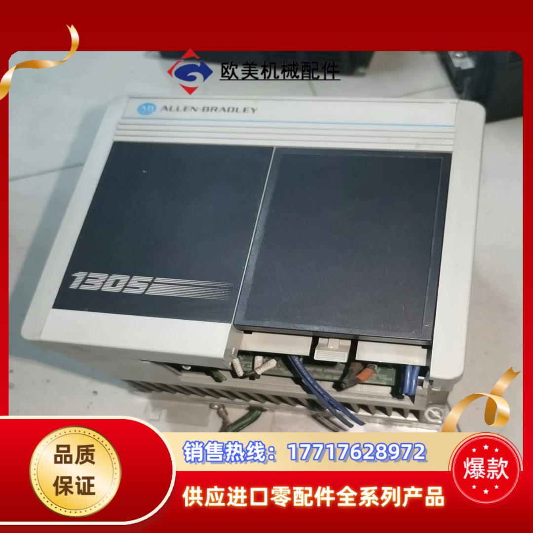 AB变频器1305-BA09A  正常拆下来的议价