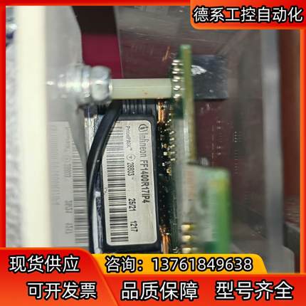 出四套远景2.X风机IGBT，机侧 网侧模块都有，301