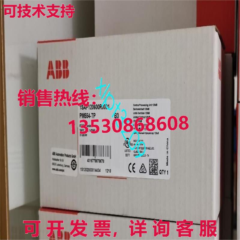 原装供应PM554-TP 1SAP120600R0001 ABB AC500 逻辑控制器