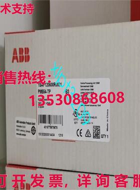 原装供应PM554-TP 1SAP120600R0001  AC500 逻辑控制器