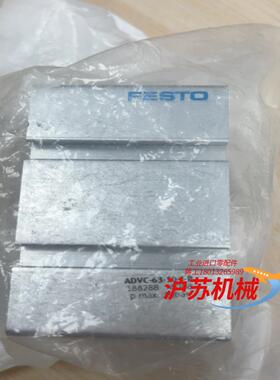 188288  ADVC-63-10-I-P