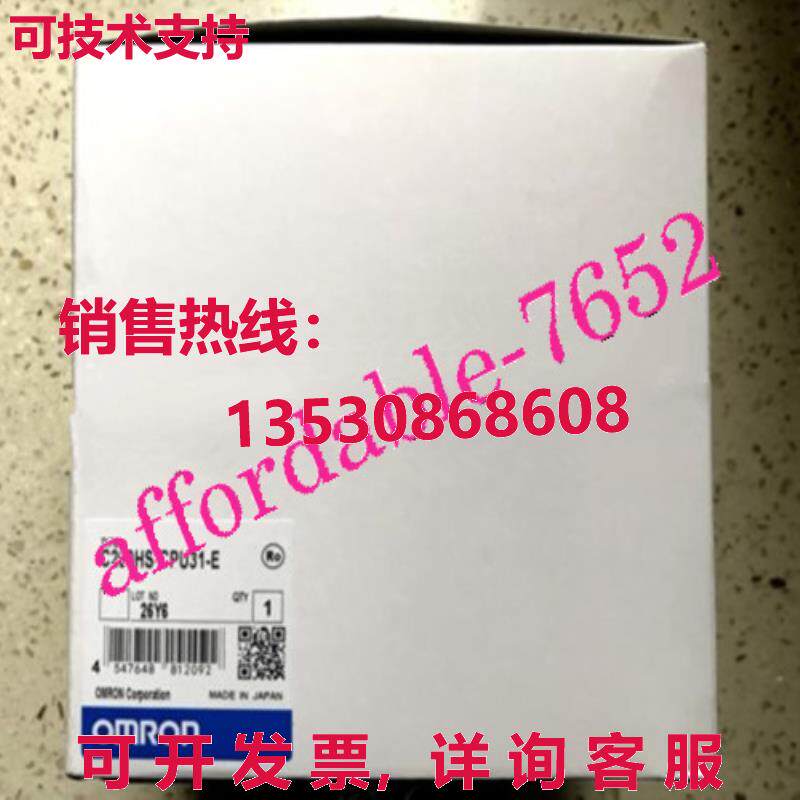原装供应C200HS-CPU31-E C200HSCPU31E
