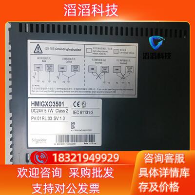 现货HMIGXO3501