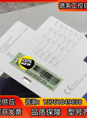 IPRF1 12.5 3PN  订货号：A9L612600