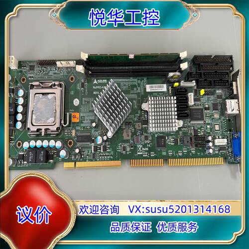 原装凌华NUPRO一A301主板REV1.4带内存CPU议