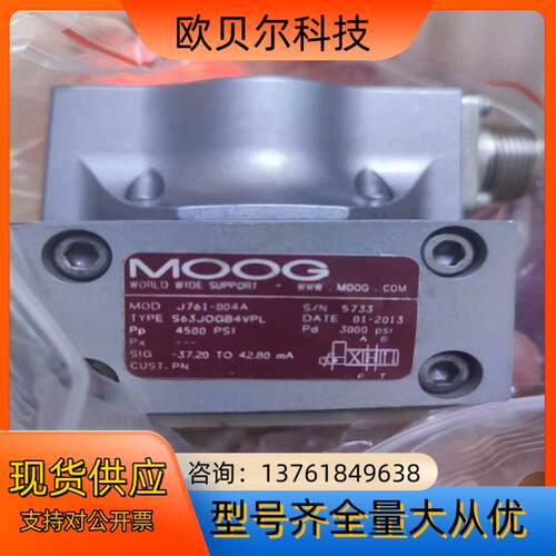 MOOG 穆格，穆格伺服阀，，仅上机实验，功能完好，，J76