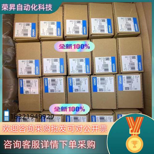 现货全新PLC 模块 控制器  CJ2M-CPU12.