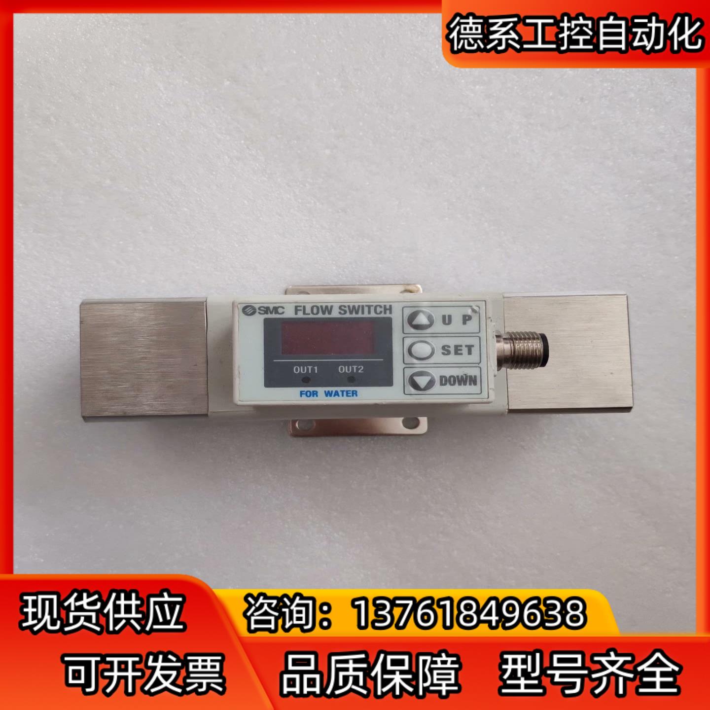 SMC水用开关,PF2W711-10-27。