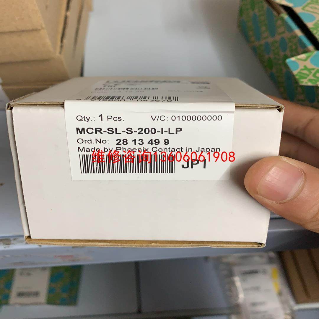 （请询价）菲尼克斯隔离器 2813499议价,电子元器件市场,其它元器件,淘宝优惠券,粉丝福利购,淘宝优惠卷