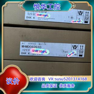 全新MHMD082G1D原装伺服电机处理未议价