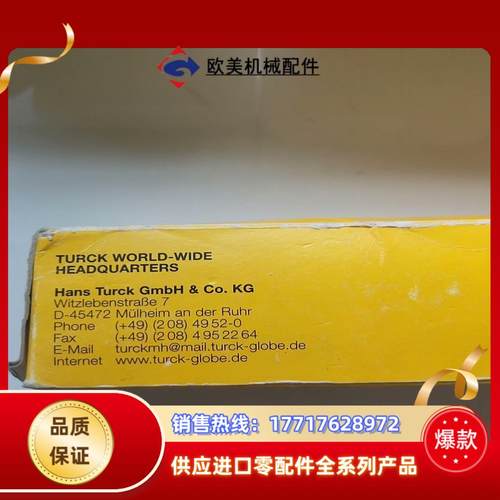 全新图尔克REP-DP 0002议价