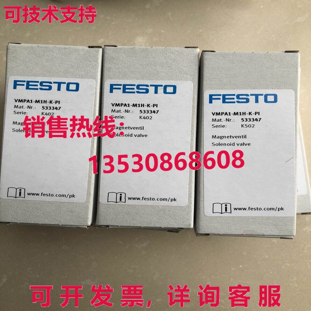供应原装Festo VMPA1-M1H-K-PI 533347 电磁阀    VMPA1M1HKPI