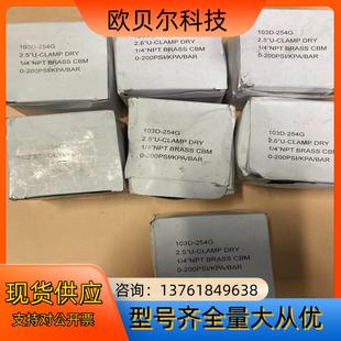 DRY 103D CLAMP 25U 14NP 254G