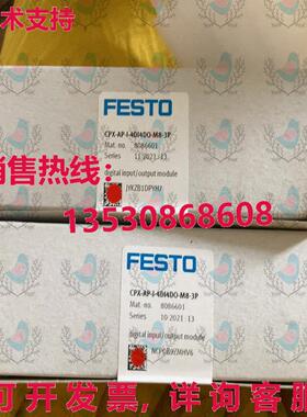 原装供应CPX-AP-I-4DI4D-O-M8-3P FESTO 输入/输出模块