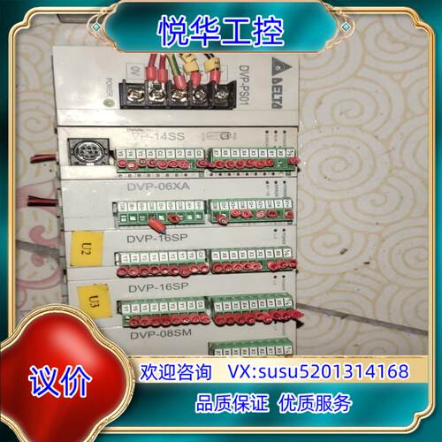原装台达DVP-14SS议价