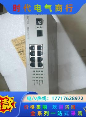 瑞斯康达 ISCOM 5108-PE PSE反向供电实物议价
