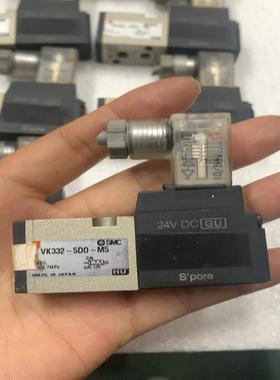 SMC电磁阀VK332－5DO－M5，成色如图，，需