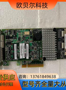 UCS-RAID 9271CV-8I 阵列卡