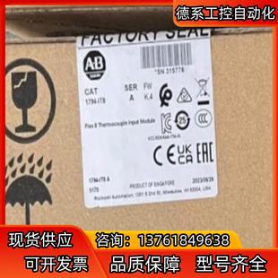 IT8全新现货 1794