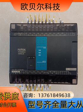 FATEX永宏PLC FBs-32MAR2-AC