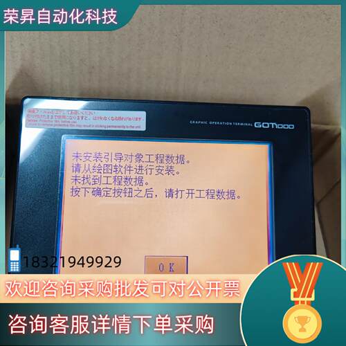 现货原装触摸屏  GT1050-QBBD GT1050-QB