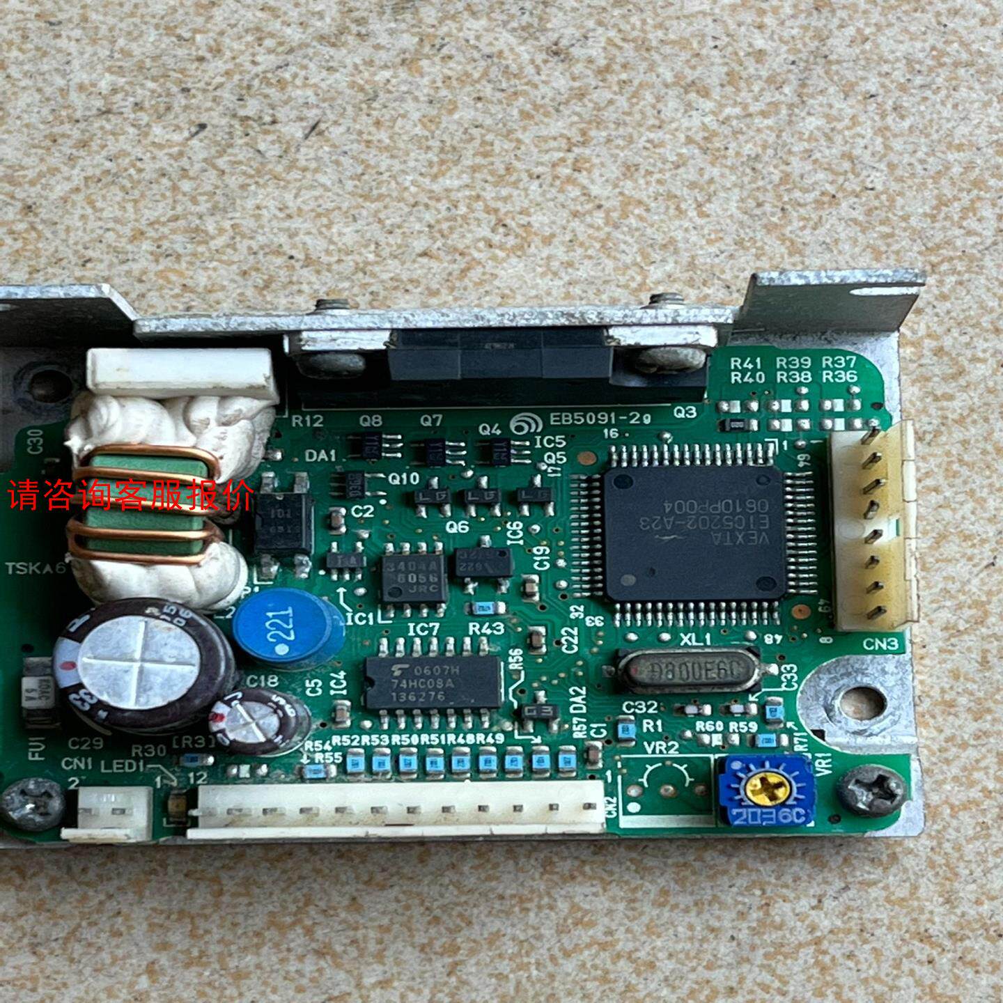 东方电机驱动器，AXHD30K,DC24V拆机二手，售出不退