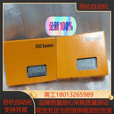 贝加莱底板模块，X20BM01，全新原装正品，拍摄，现