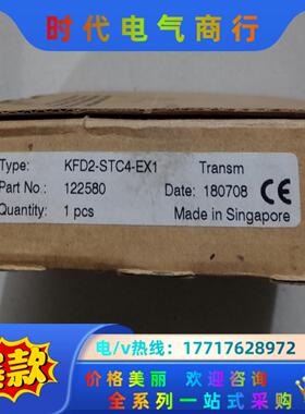 倍加福 全新原装 KFD2-STC4-EX1 有2个议价