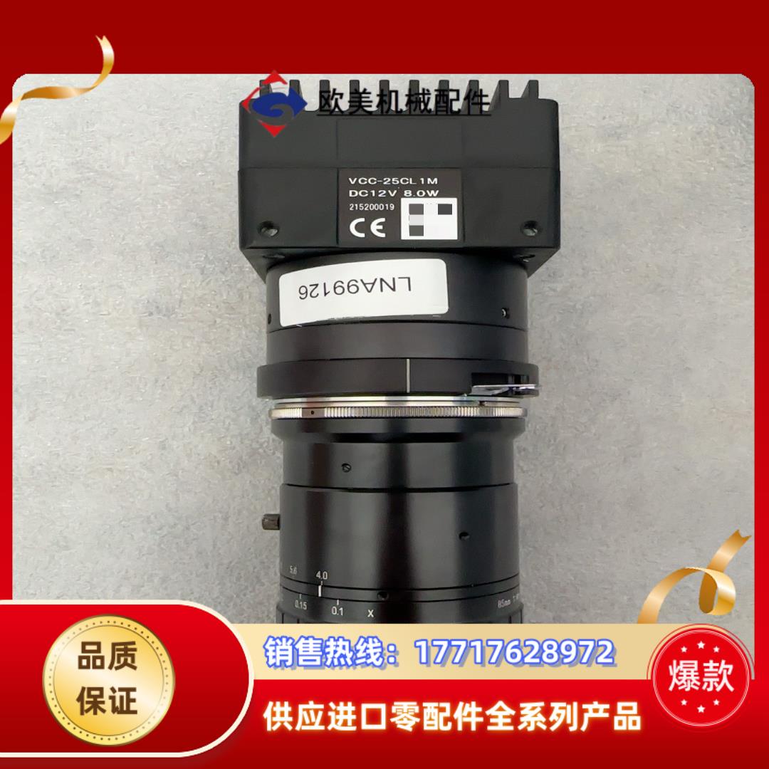 CIS VCC-25CL 工业相机议价