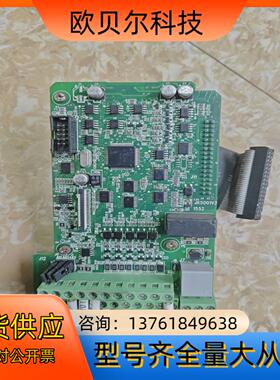 佳乐580变频器控制板dsp板JR5001V2