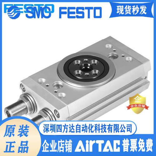 FESTO费斯托摆动气缸DRRD-10-12-16-25-32-40-180-FH-PA-Y9A议价