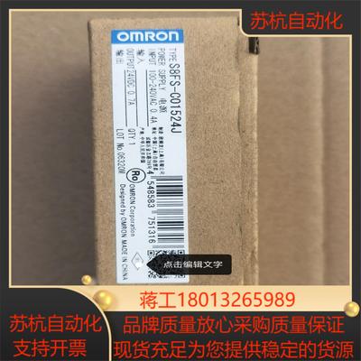 S8FS-C01524J开关电源，全新原装正品，议价