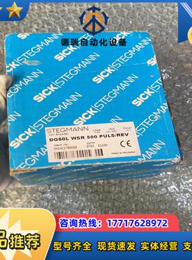 全新原装SICK施克 DG60L WSR 500议价