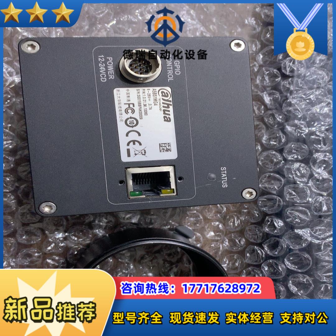 大华相机A5B51MG4，成色好议价