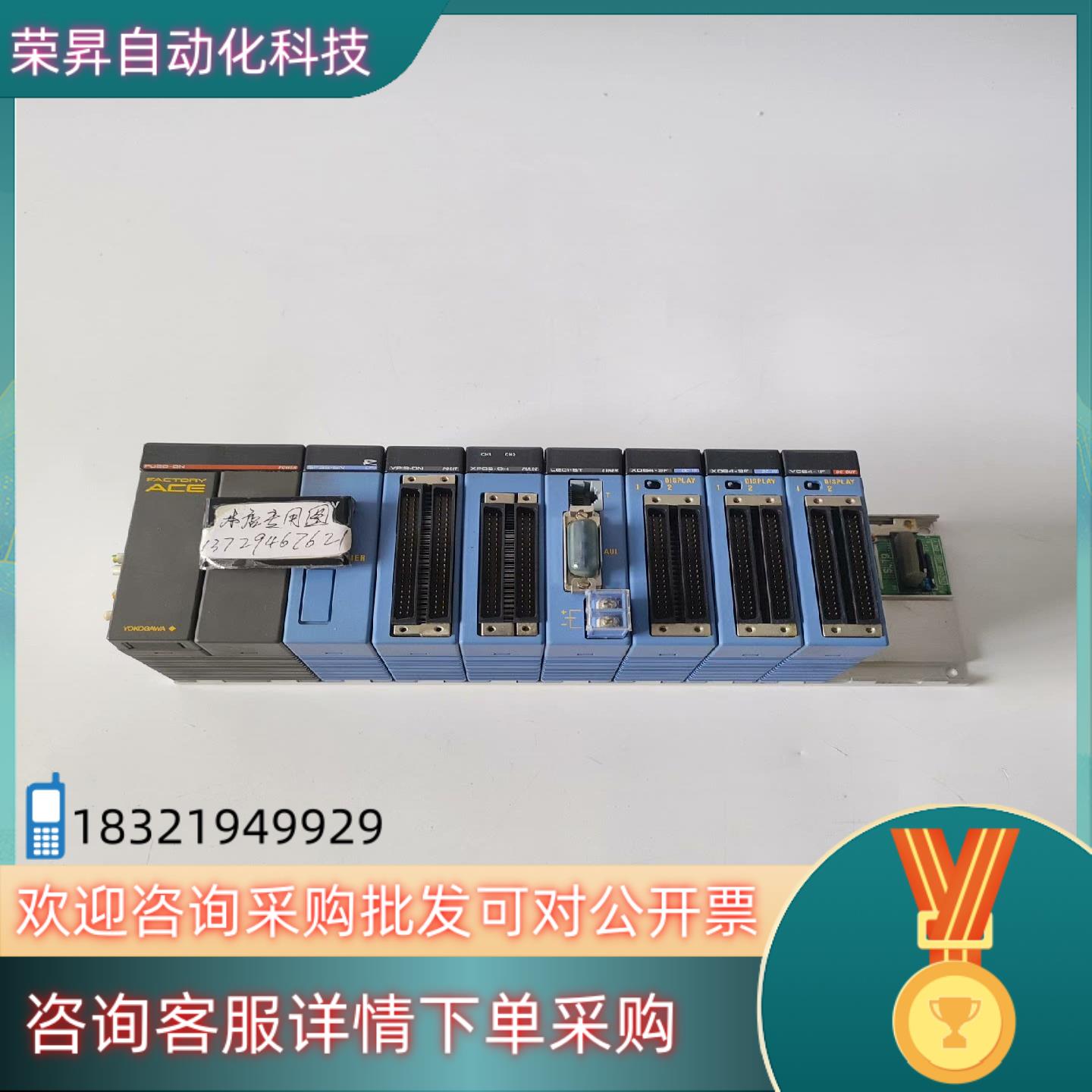 现货YOKOGAWA  原装横河PLC模块PU20-0N