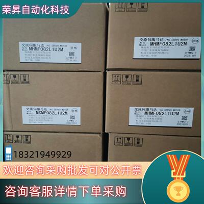 全新原装A6 MHMF082L1U2M/MSMF082L