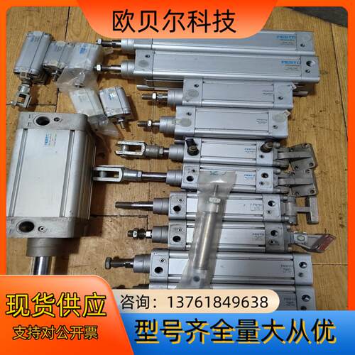 FESTO气缸，型号DNC100-125-PPV-A  19