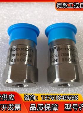 全新Wilcoxon 780B振动传感器 具体参数见后