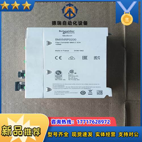 BMXNRP0200  原装正品 95新 功能完好 1议价