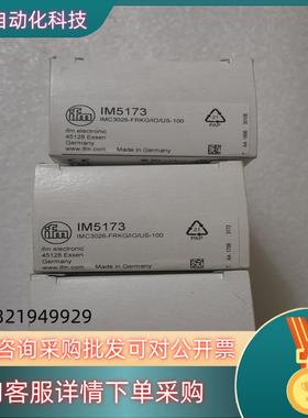 全新原装IFM易福门 AC1244 AC5236 AC522