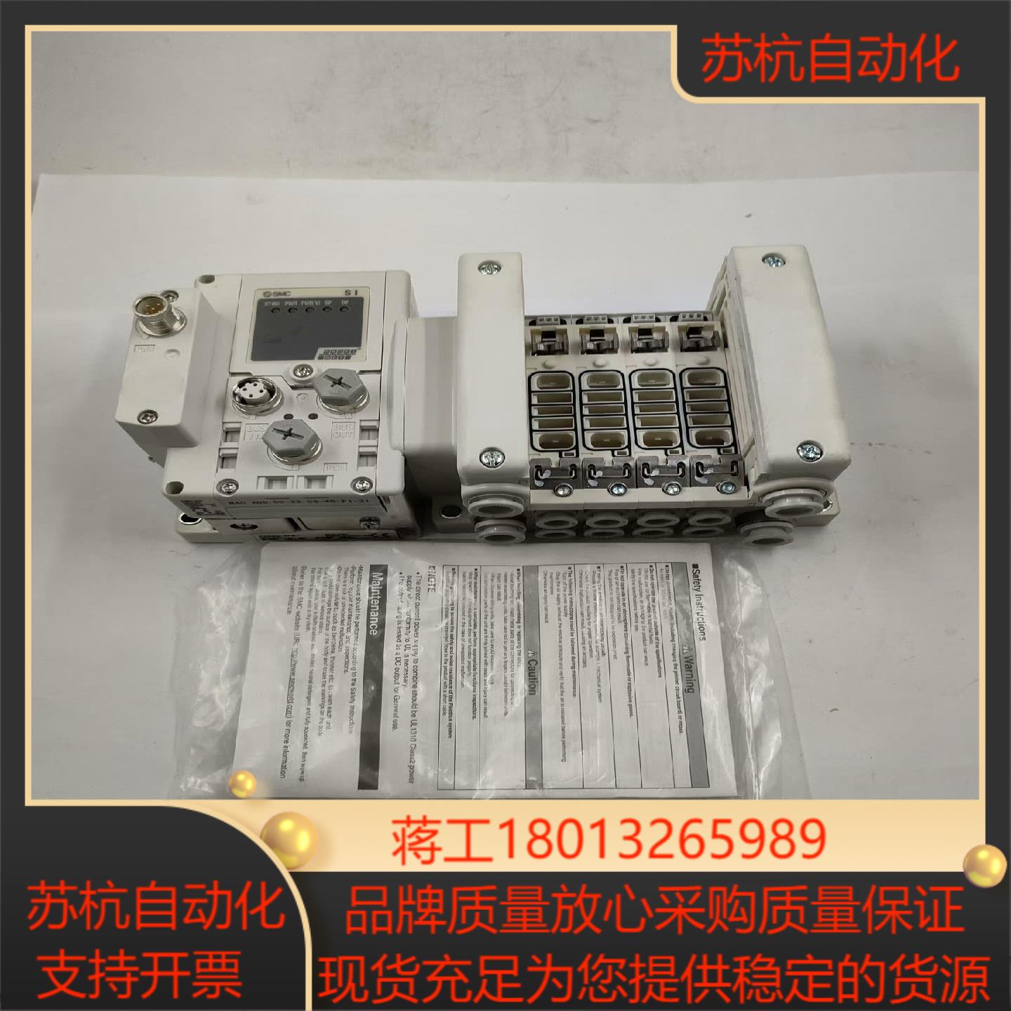 SMC全新原装正品 阀岛 VV5QC21-04C8SD6F2